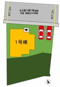 太宰府市高雄5丁目2期　1号棟