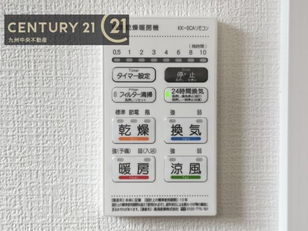 太宰府市高雄5丁目2期　1号棟