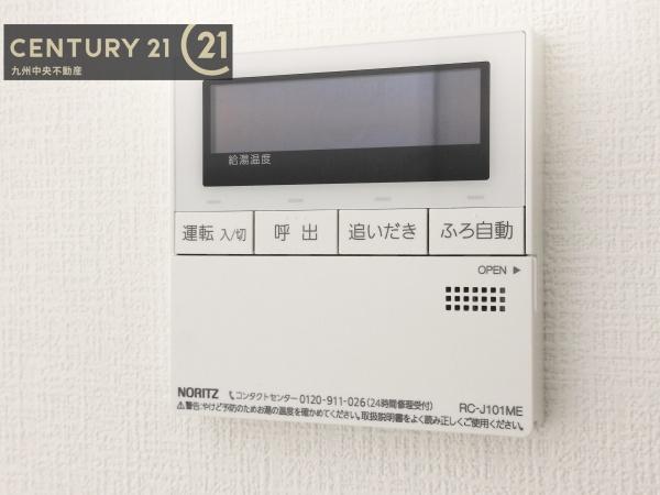 大野城市南ケ丘5丁目6期　1号棟