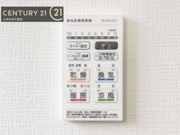 大野城市南ケ丘5丁目6期　1号棟
