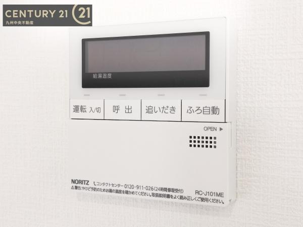 大野城市緑ヶ丘1丁目1期　1号棟