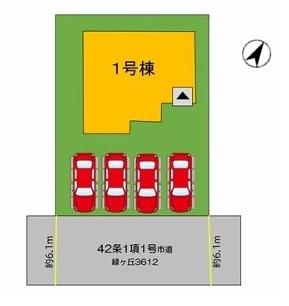 大野城市緑ヶ丘1丁目1期　1号棟