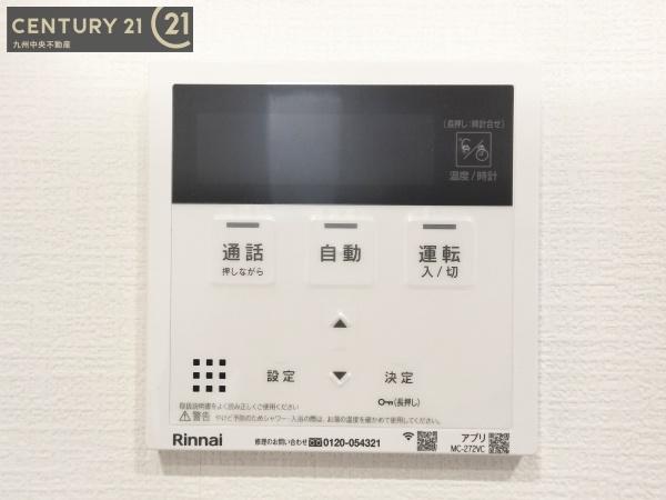 那珂川市片縄東1丁目4期　1号棟