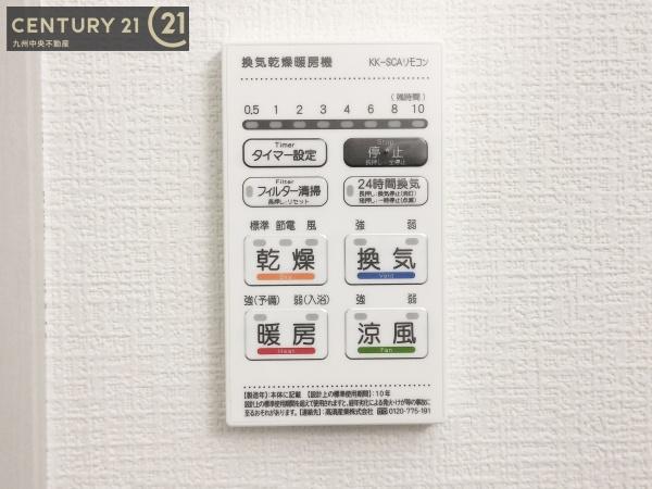 那珂川市片縄東1丁目4期　1号棟