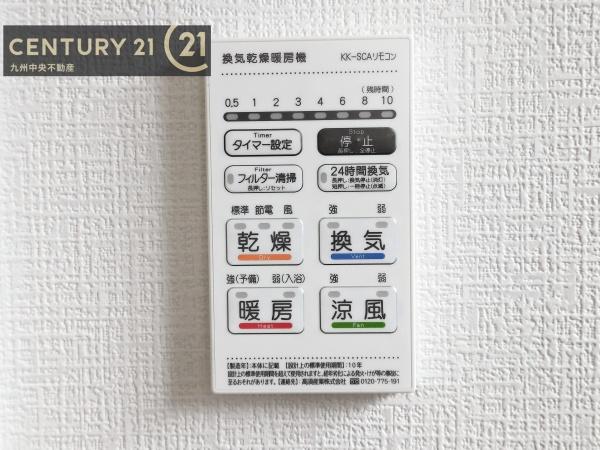 太宰府市梅ケ丘1丁目3期　2号棟