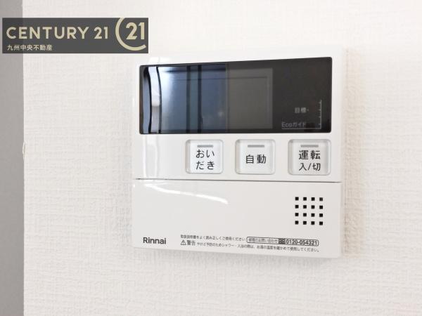 太宰府市梅ケ丘1丁目3期　2号棟