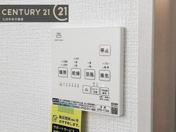 太宰府市朱雀４丁目の新築一戸建