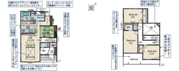 福岡市東区美和台５丁目の新築一戸建