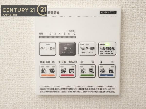 福岡市東区美和台５丁目の新築一戸建