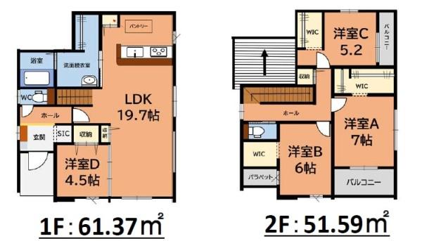 那珂川市片縄西5丁目3期　1号棟