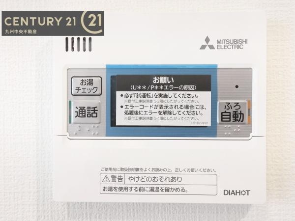 那珂川市片縄西5丁目3期　1号棟