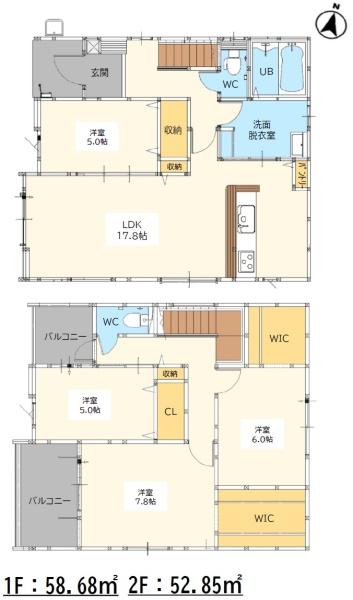 久留米市南４丁目の新築一戸建