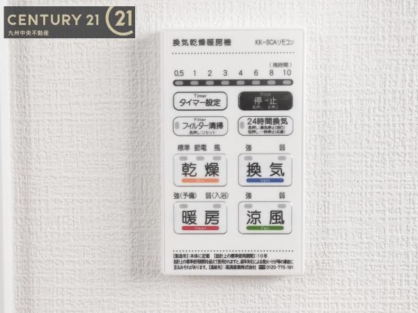 久留米市南４丁目の新築一戸建