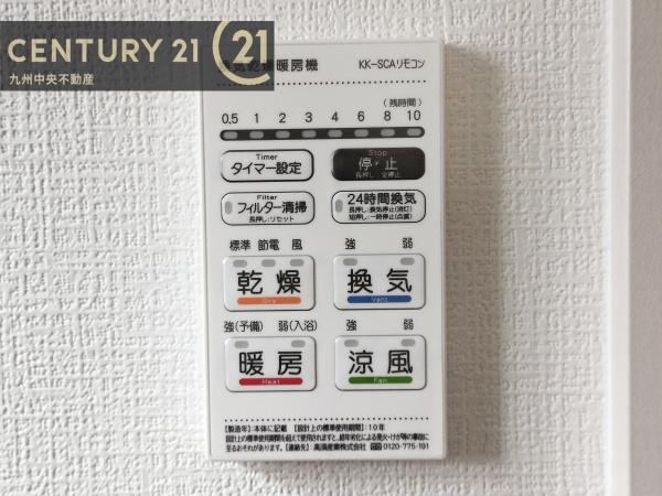福岡市南区寺塚2丁目1期　1号棟