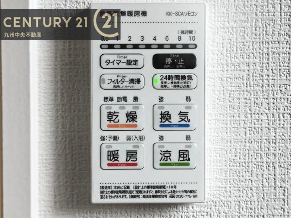 福岡市南区寺塚2丁目1期　2号棟