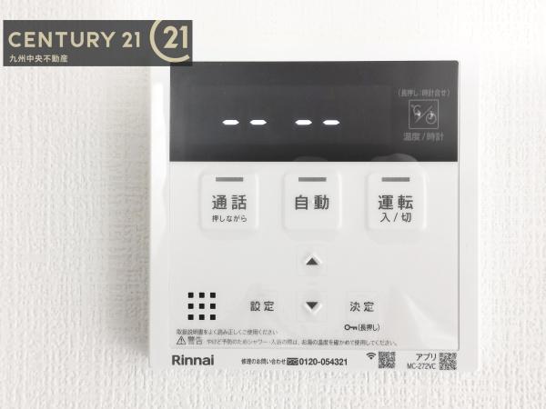 鳥栖市姫方町5期　1号棟