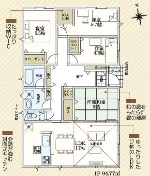 志免町桜丘第7　1号棟