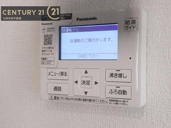 志免町桜丘第7　1号棟