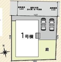 志免町桜丘第7　1号棟