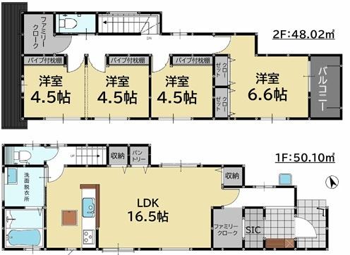 那珂川市王塚台1丁目2期　1号棟