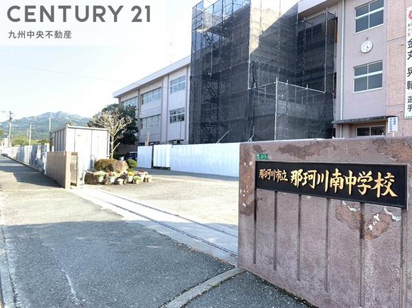 那珂川市王塚台1丁目2期　1号棟(那珂川市立那珂川南中学校)