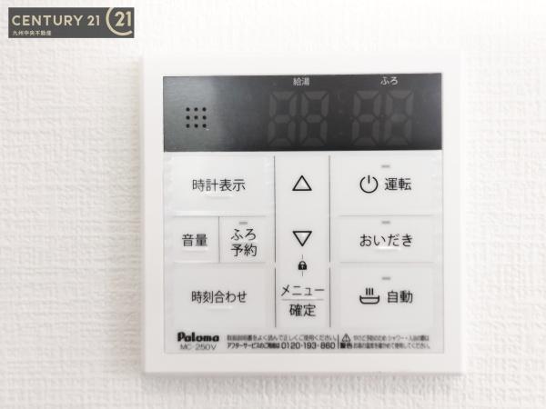 那珂川市王塚台1丁目2期　1号棟