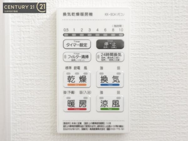 那珂川市王塚台1丁目2期　1号棟