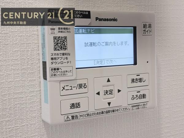 那珂川市今光８丁目の新築一戸建