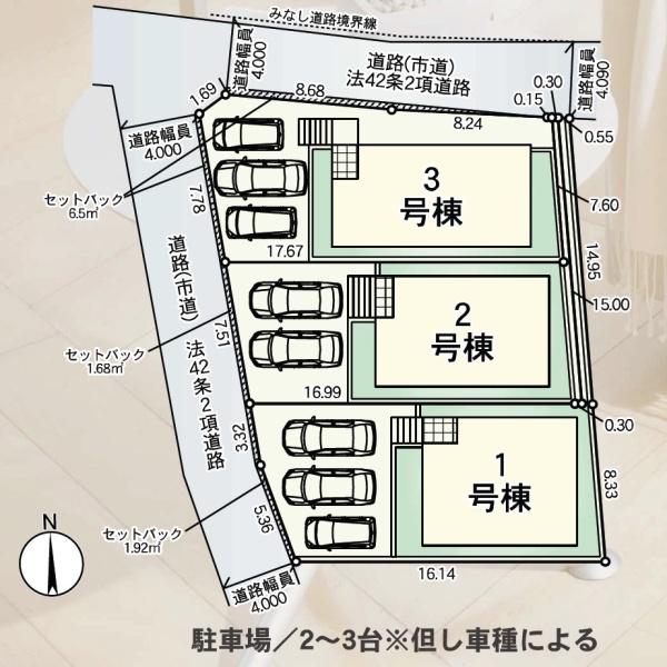 那珂川市今光８丁目の新築一戸建