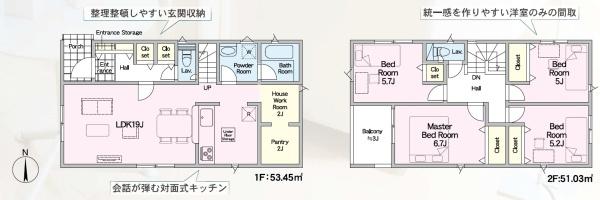 那珂川市今光８丁目の新築一戸建
