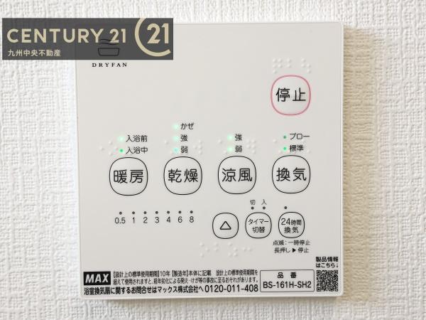 那珂川市今光８丁目の新築一戸建