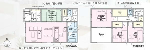 那珂川市今光８丁目の新築一戸建