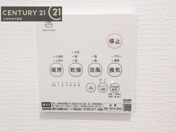 佐賀市神野西第7　2号棟