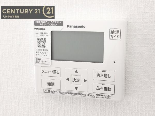 久留米市東合川新町第2　1号棟