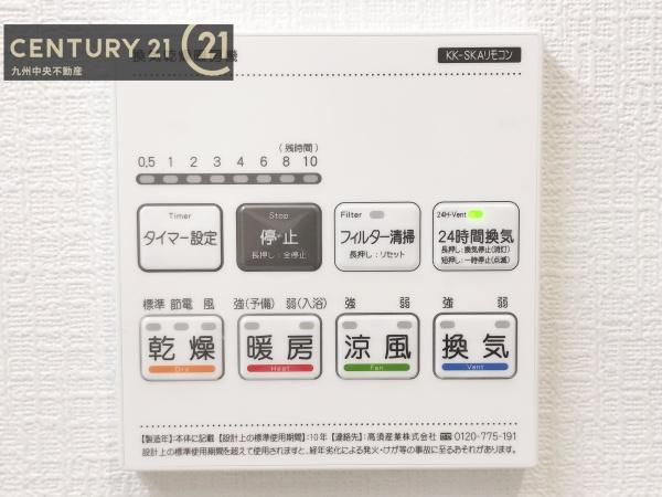 東区青葉7丁目899番　A号棟