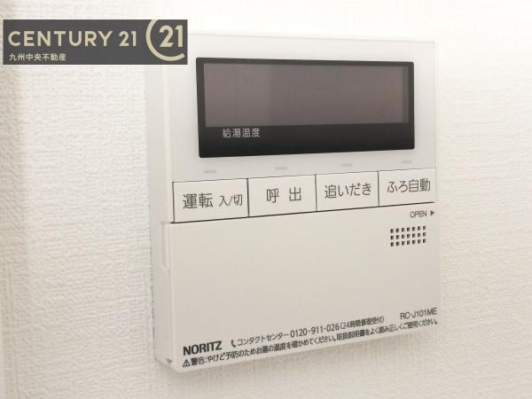 東区青葉7丁目899番　A号棟