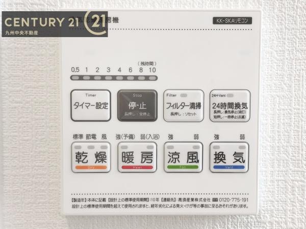 須恵町須恵653番　C号棟