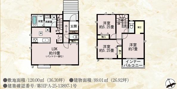 須恵町須恵653番　B号棟