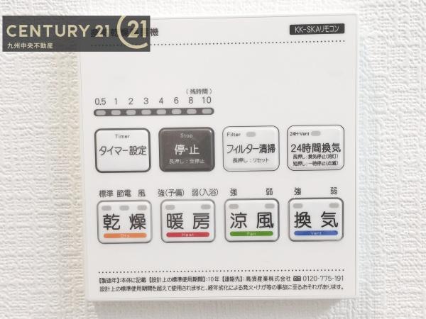 須恵町須恵653番　B号棟