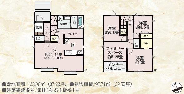 須恵町須恵653番　A号棟