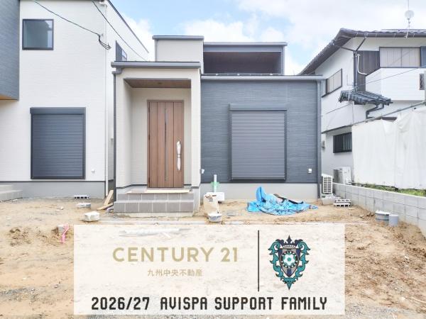 筑紫野市筑紫2号棟