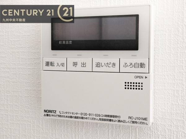 春日市須玖北5丁目127番　A号棟