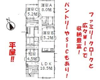 粕屋町酒殿2丁目1期2号棟