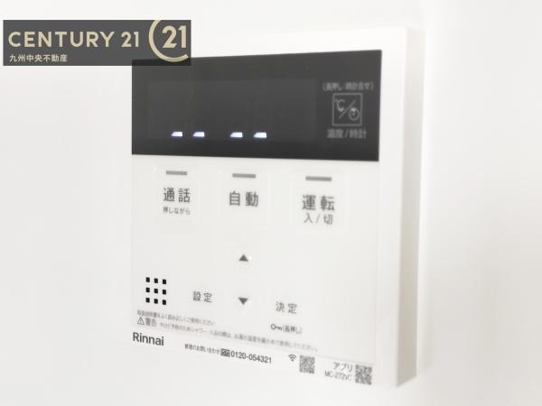 粕屋町酒殿2丁目1期2号棟