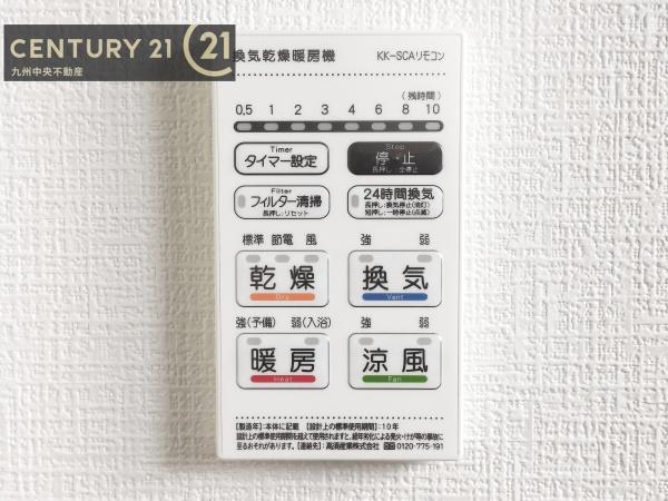 粕屋町酒殿2丁目1期2号棟