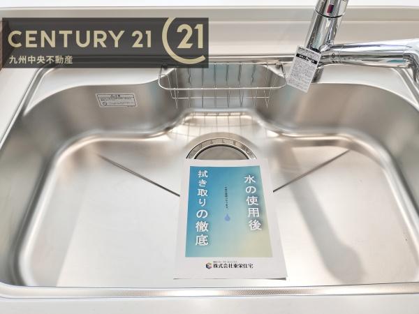 糟屋郡宇美町神武原1丁目　2号棟
