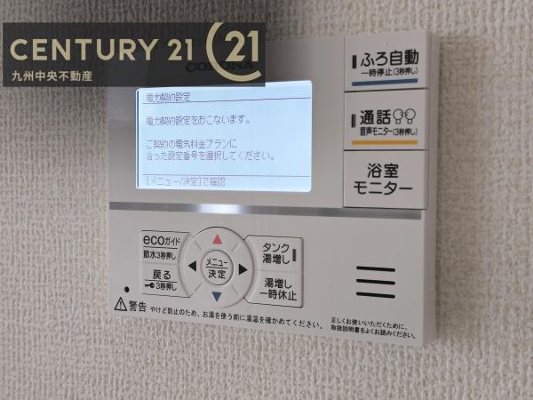 糟屋郡宇美町神武原1丁目　2号棟