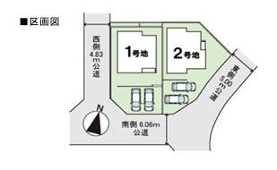 太宰府市第1石坂2号棟