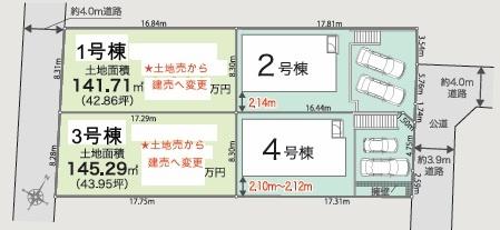 福岡南区若久6丁目第1期2号棟