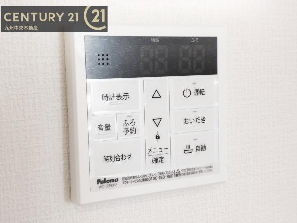 東区青葉7丁目4期1号棟